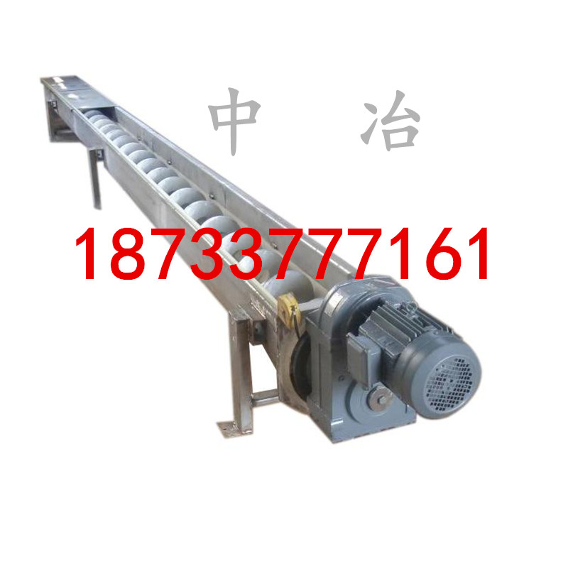 中冶管式螺旋輸送機 輸送煤 灰 渣 水泥 糧食等 運行可靠 質(zhì)優(yōu)價廉