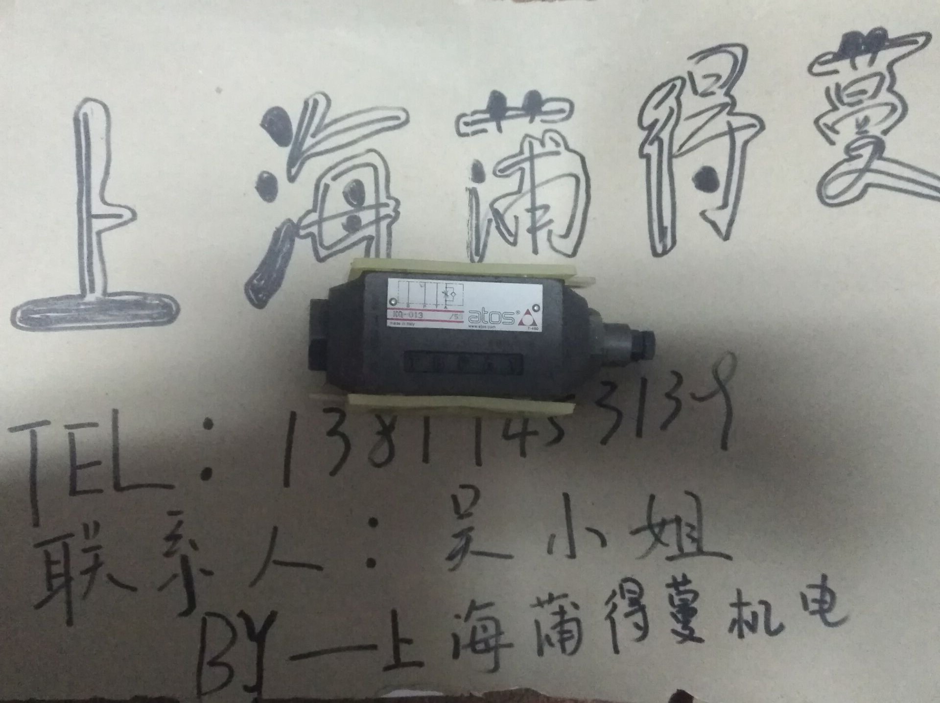KQ-013 /53 阿托斯單向節(jié)流閥  優(yōu)勢(shì)代理經(jīng)銷商/意大利*/假一罰十
