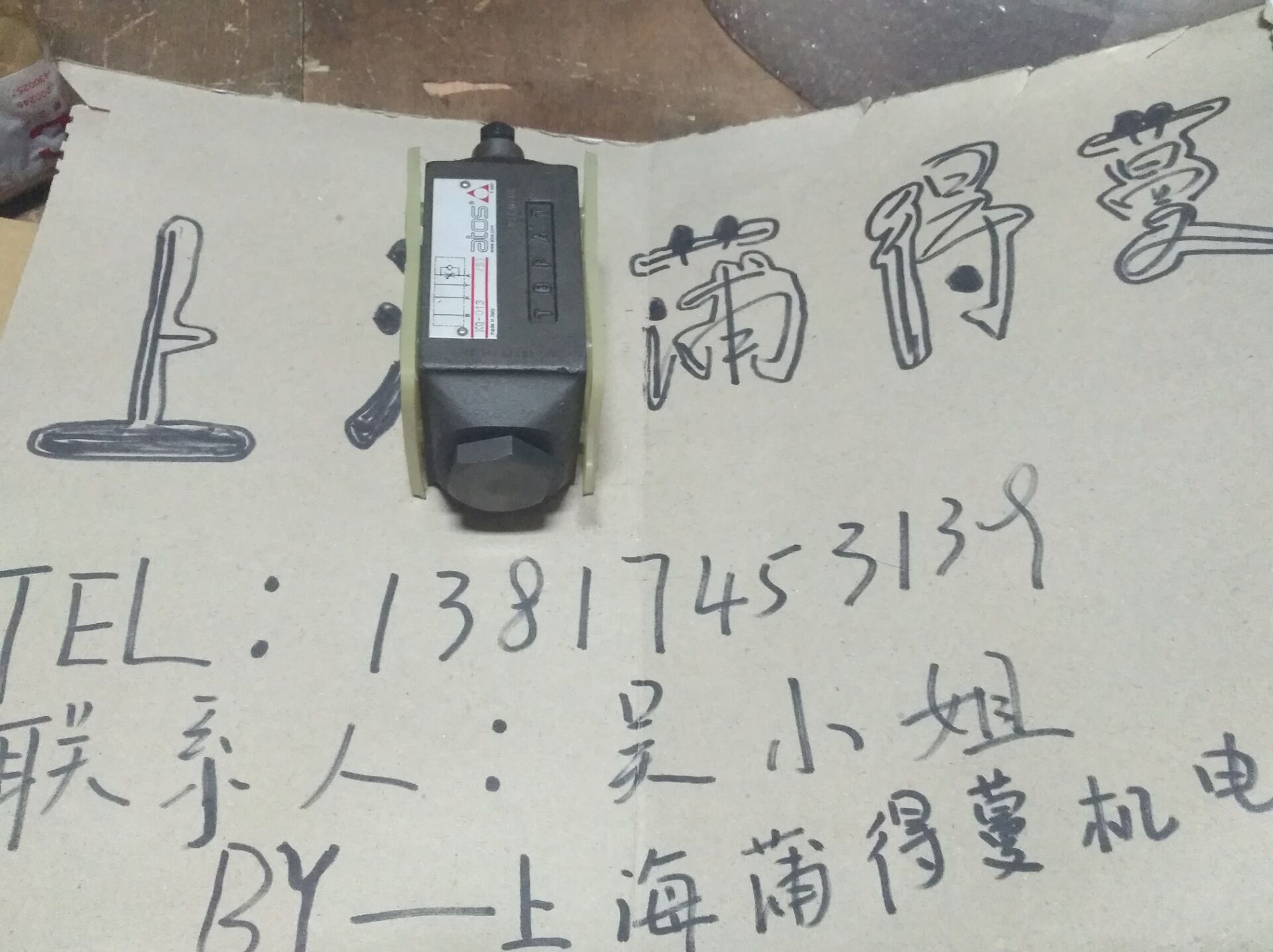 KQ-013 /53 阿托斯單向節(jié)流閥  優(yōu)勢(shì)代理經(jīng)銷商/意大利*/假一罰十