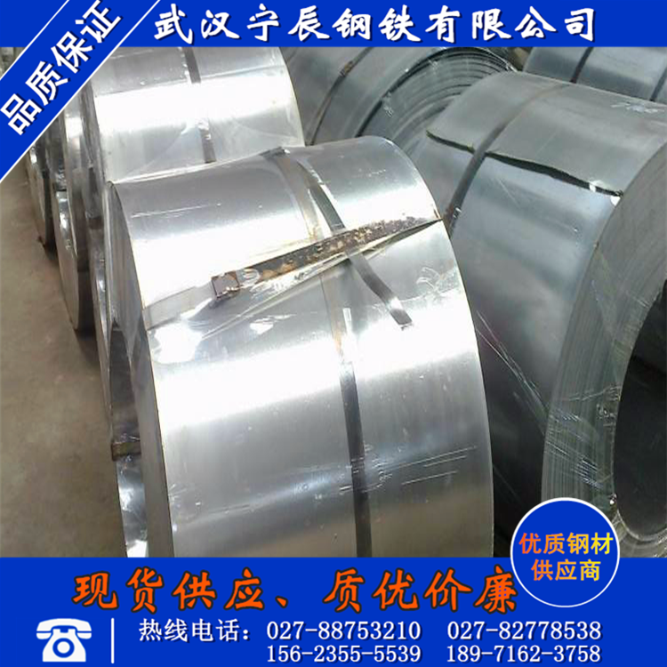 冷軋卷板現(xiàn)貨供應(yīng)dc01冷軋板 冷卷開平 分條加工 冷軋板價(jià)格