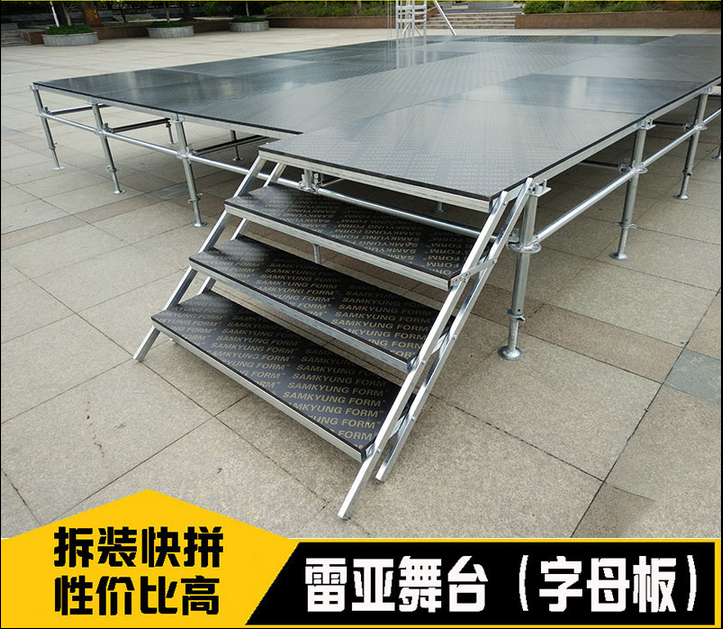 鋁合金舞臺桁架背景架演出快裝活動