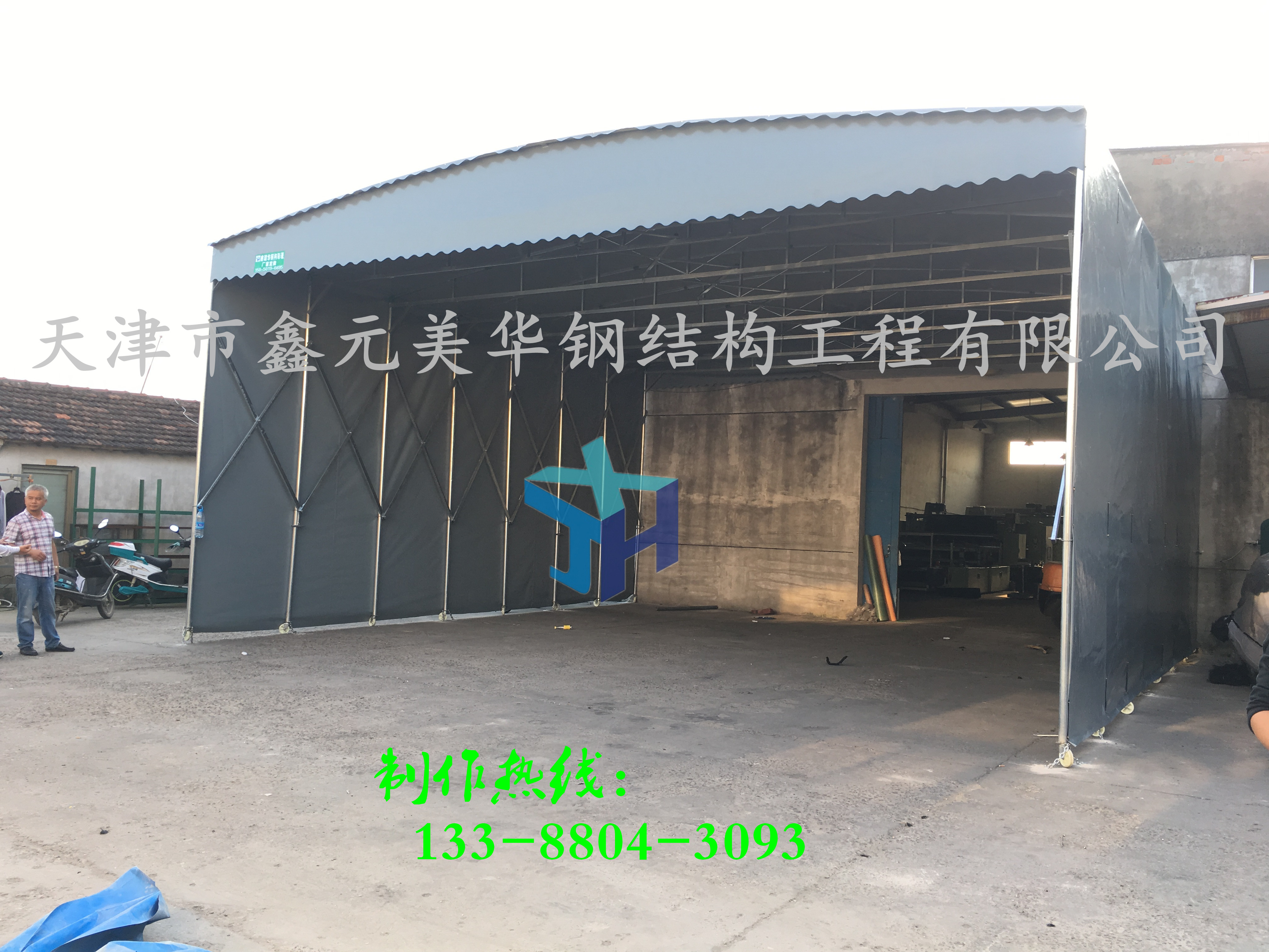 北京定做活動(dòng)推拉雨棚大型移動(dòng)倉庫棚推拉大排檔雨棚燒烤蓬