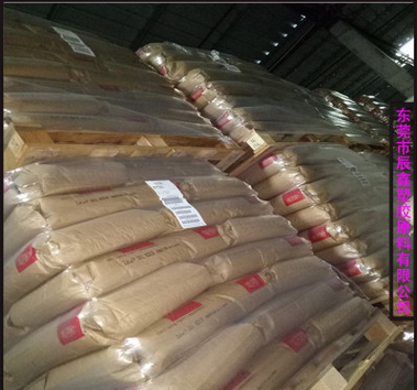 PA66加纖25%防火V0級(jí)