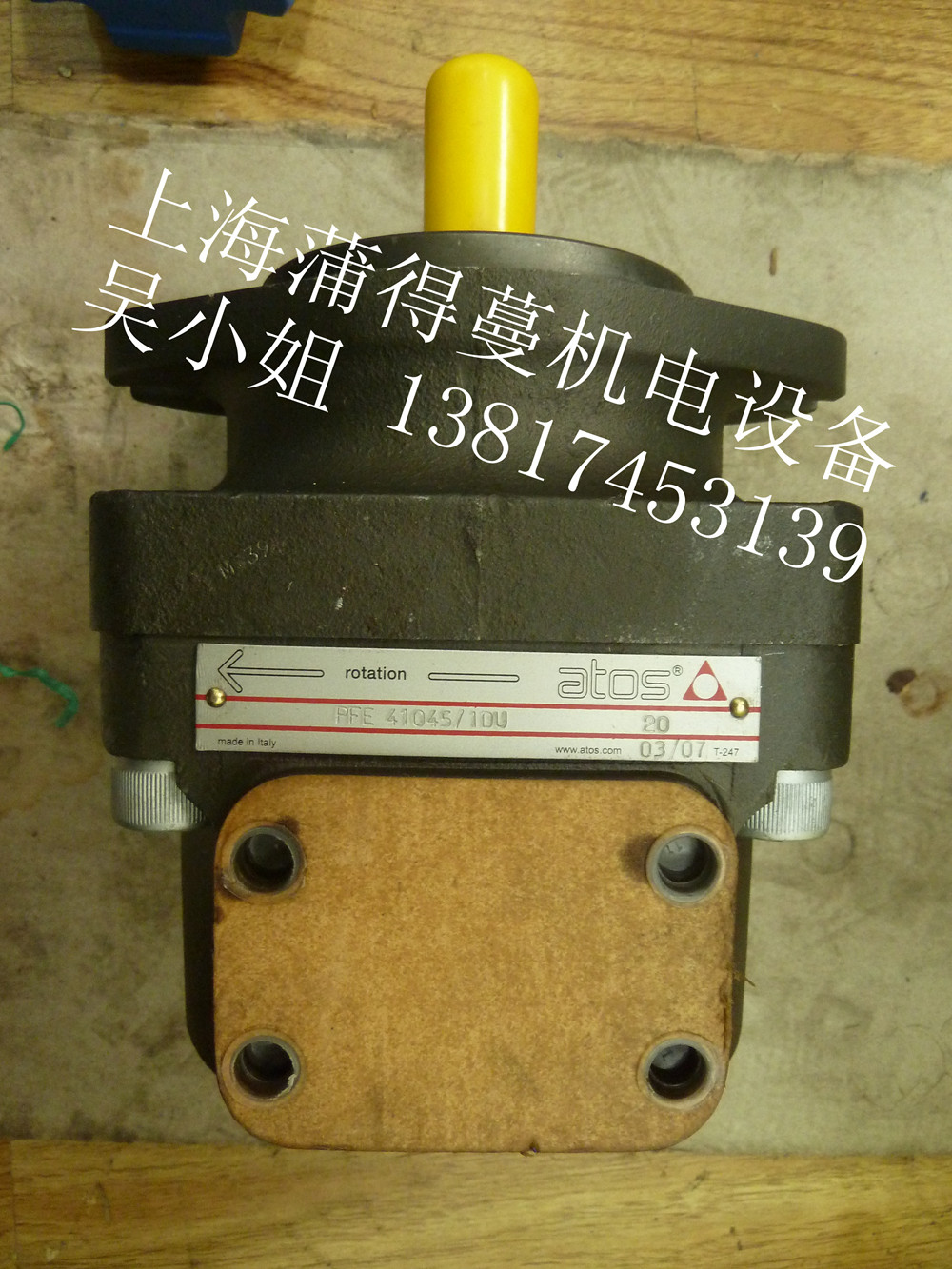 DHRZ0-P5-012/25  21 阿托斯比例閥  優(yōu)勢代理 *勢