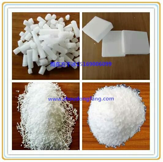 供應降保溫冷冰敷生物制小 干冰包運輸 生物冰袋 山東生物冰袋