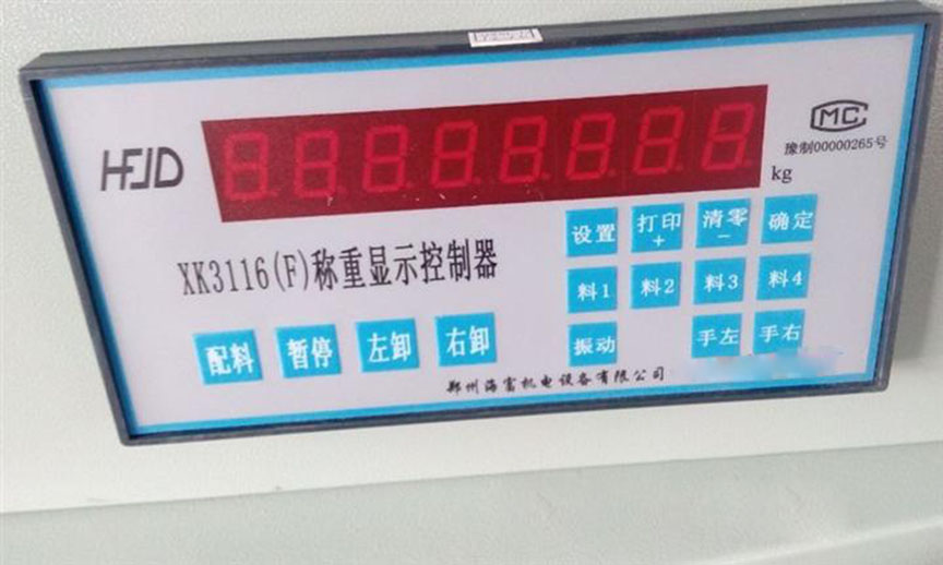 海富機(jī)電XK3116(F)稱重顯示控制器