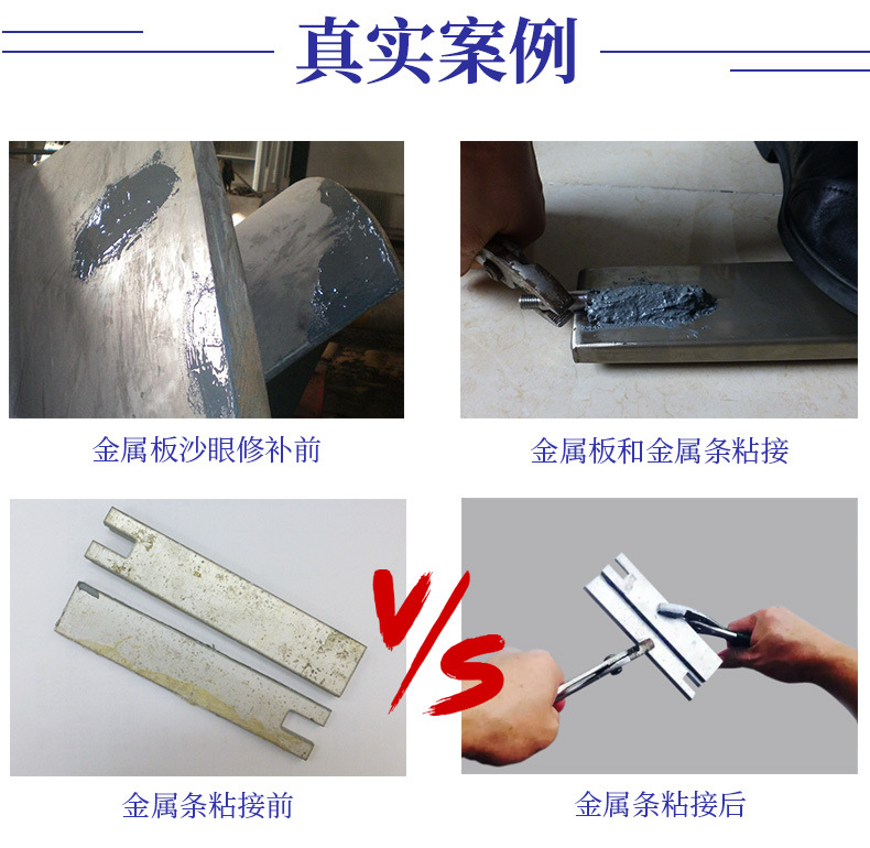 JL-812耐980℃高溫修補(bǔ)劑|無機(jī)陶瓷修補(bǔ)膠水耐高溫