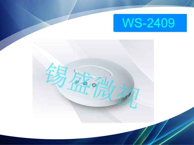 無(wú)線網(wǎng)絡(luò)覆蓋 無(wú)線ap 企業(yè)級(jí) WS-AP203PRO 無(wú)線網(wǎng)絡(luò)覆蓋設(shè)備 錫盛微視 室內(nèi)網(wǎng)絡(luò)覆蓋設(shè)備