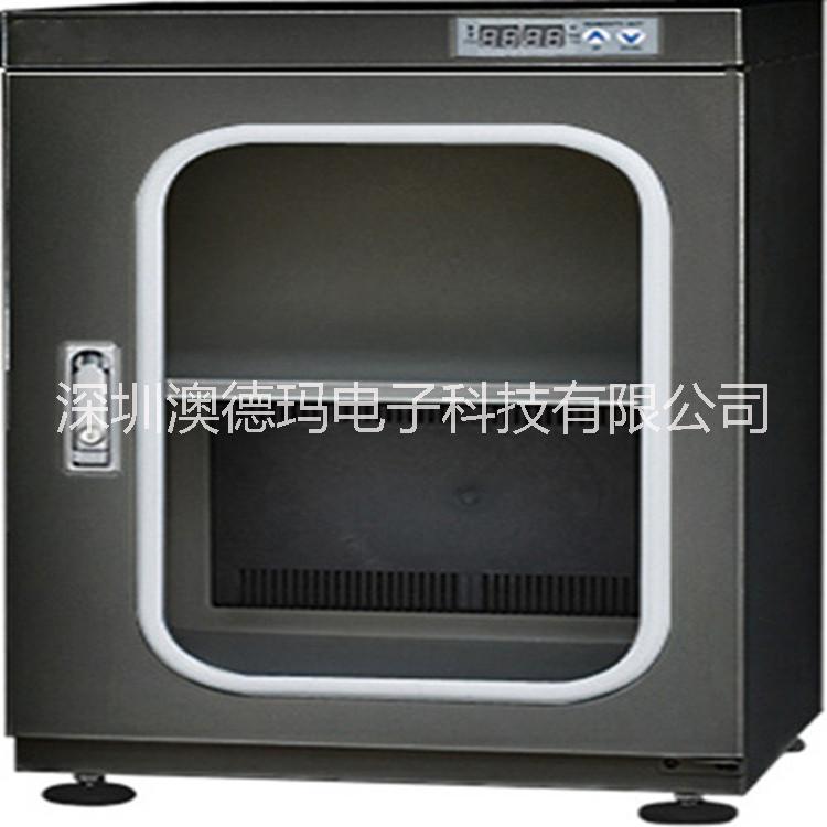 ADMA1500BFD防潮箱 干燥柜 電子防潮柜 防靜電防潮箱 電子防潮箱