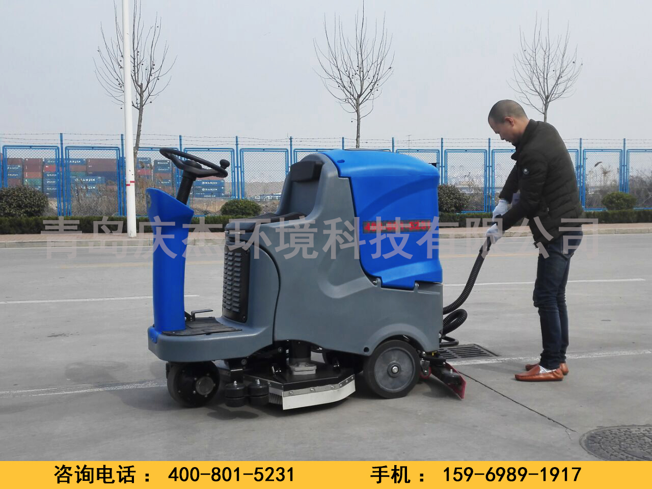青島 駕駛式洗地車廠家直銷