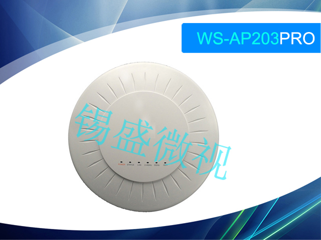 無線監(jiān)控傳輸 無線網(wǎng)絡(luò)覆蓋 吸頂式無線ap 無線覆蓋方案