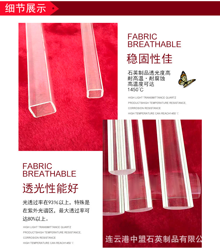 石英空心方塊、石英空心方塊廠家、連云港石英空心方塊批發(fā)