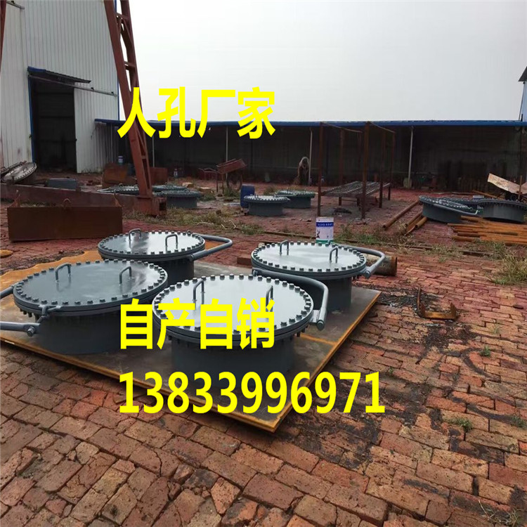 不銹鋼人孔DN700PN0.6 不銹鋼內(nèi)襯人孔 人孔生產(chǎn)廠家