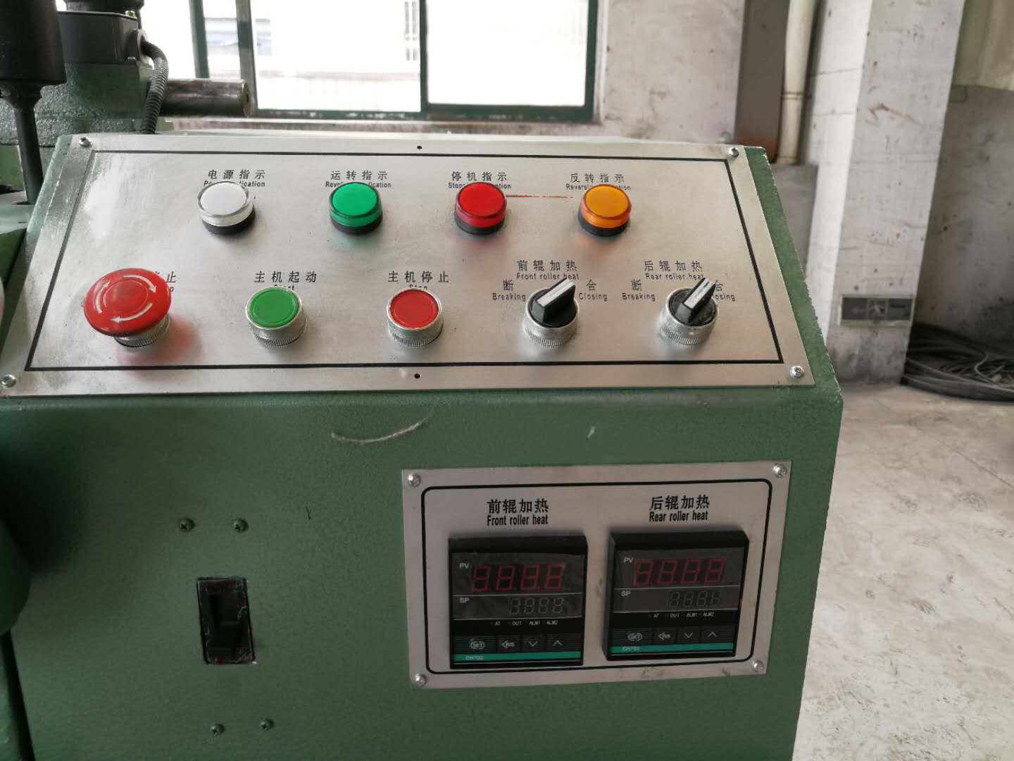 優(yōu)質(zhì)XK-160開煉機，6寸實驗用開放式煉膠機批發(fā)/采購 XK160開煉機