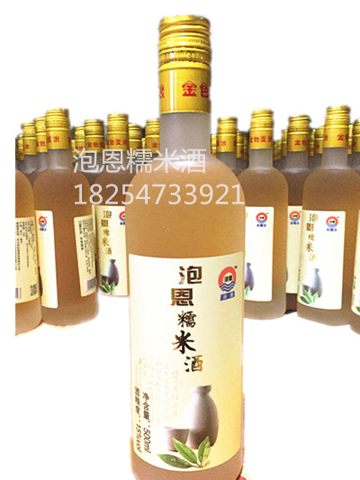 泡恩牌金色麥浪高端糯米酒