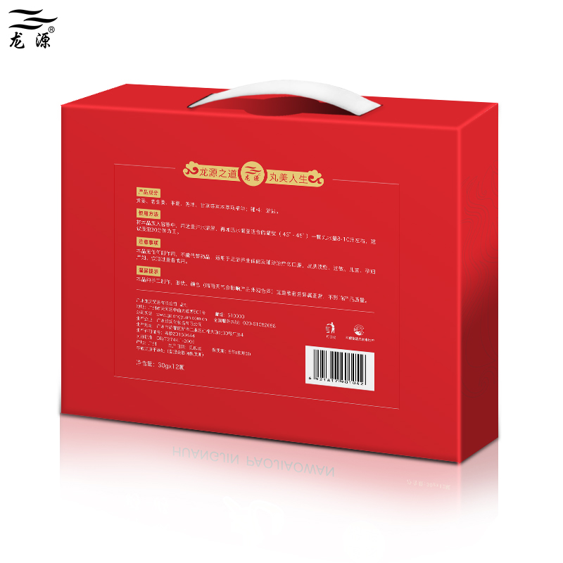 *黃金泡腳丸 足浴泡腳粉批發(fā)