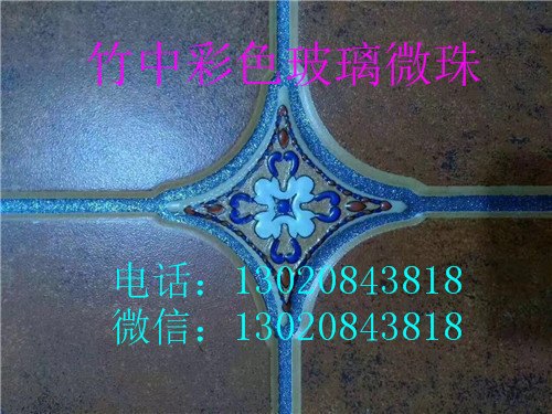 ### *美縫劑用燒結(jié)彩色玻璃微珠 廠家供應(yīng)無雜質(zhì)40-200目燒結(jié)染色玻璃微珠價(jià)格 環(huán)氧彩砂