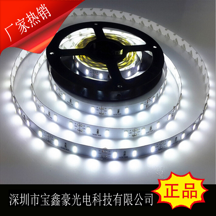 3528機(jī)器設(shè)備導(dǎo)光LED燈條套管防水燈帶-廣東深圳生產(chǎn)廠(chǎng)家批發(fā) 3528設(shè)備導(dǎo)光防水LED燈條