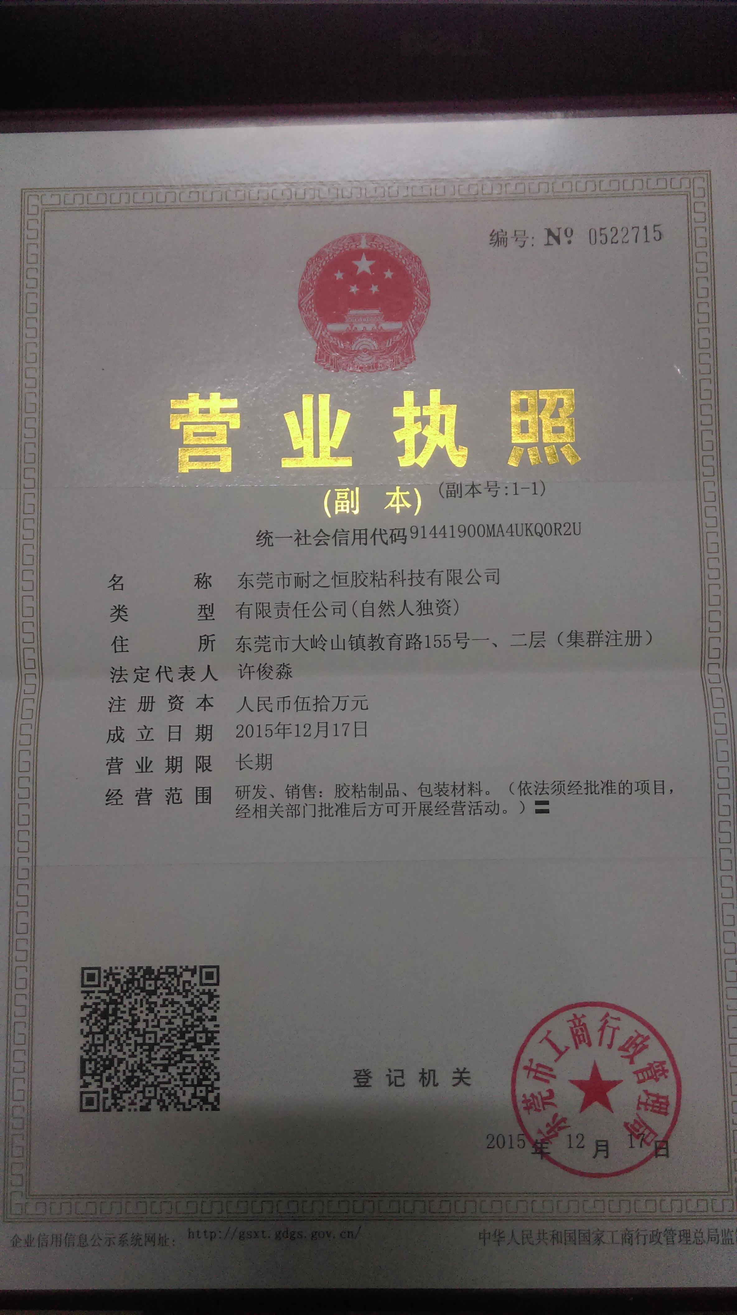 一面硅膠一面亞克力膠/硅膠粘雙面膠廠家   耐之恒10年品質(zhì) 直銷價優(yōu)