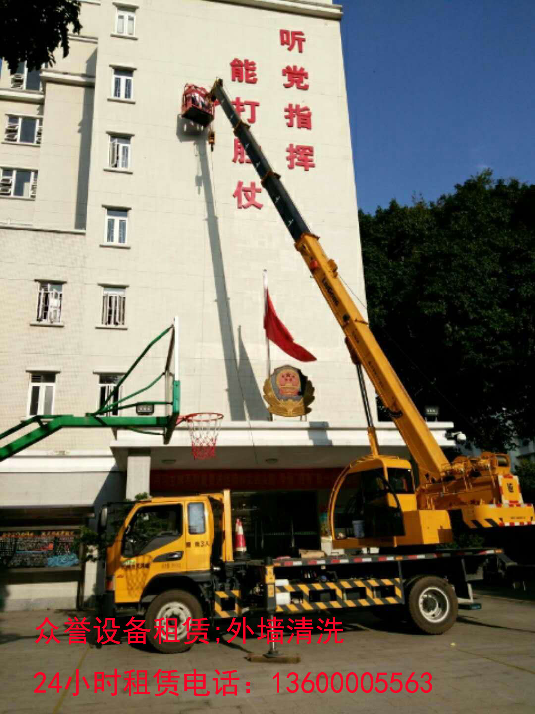 高空作業(yè)車出租：路燈維修安裝 外墻刷漆 掛燈籠 砍樹 電力搶修等-眾譽(yù)設(shè)備租賃