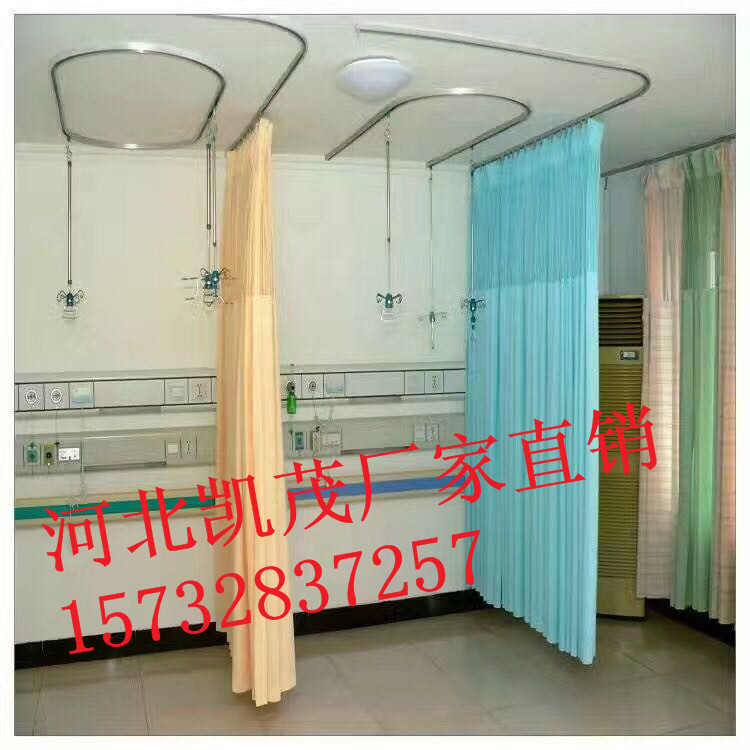 河北凱茂專業(yè)生產(chǎn)醫(yī)用輸液軌道，天軌輸液軌道，*軌道廠家