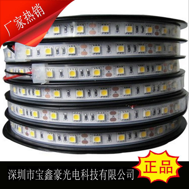 LED防水軟燈帶5050 60燈 LED防水軟燈帶5050 深圳廠
