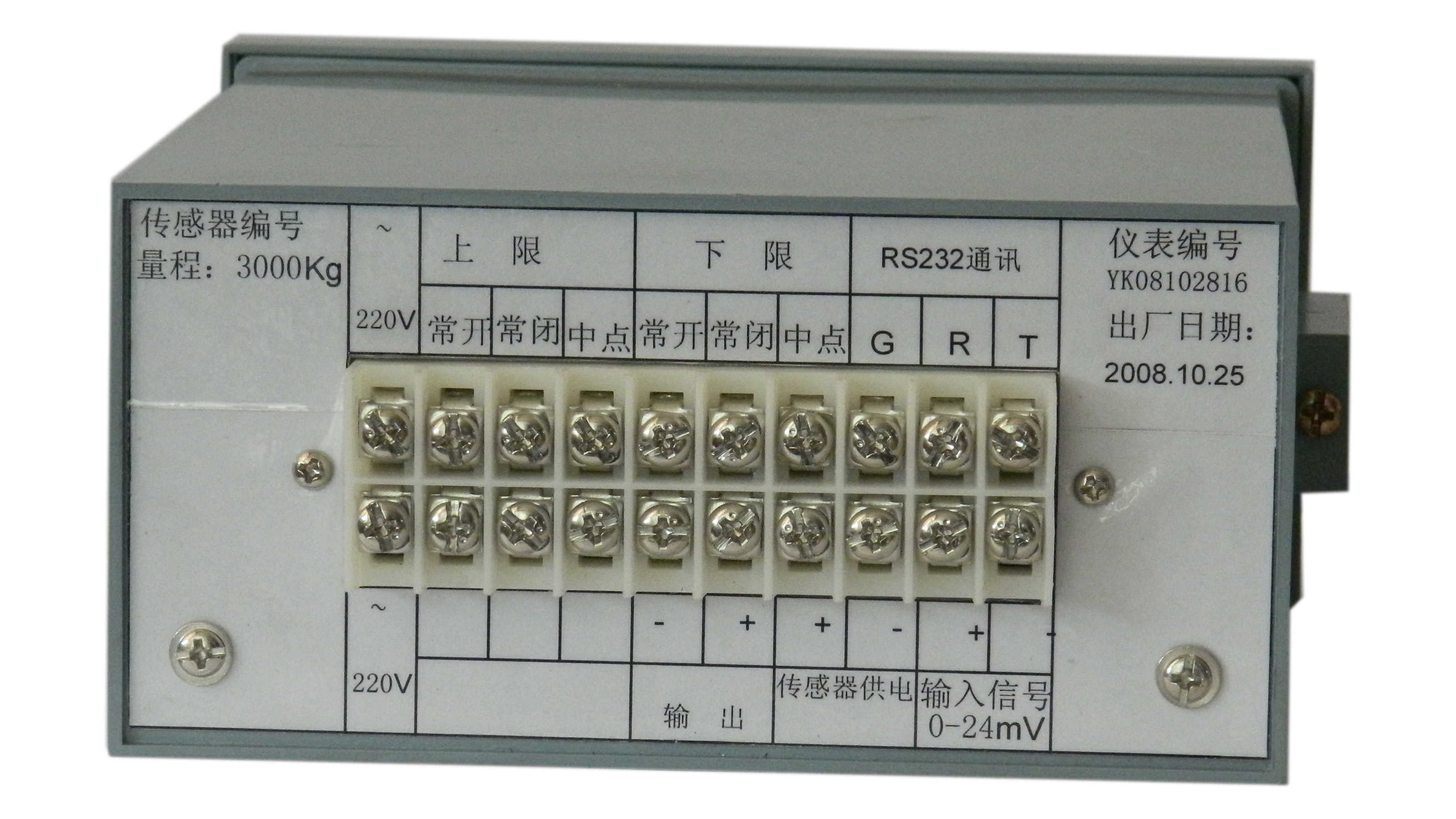 稱重儀表 TS-5 北京宇科泰吉