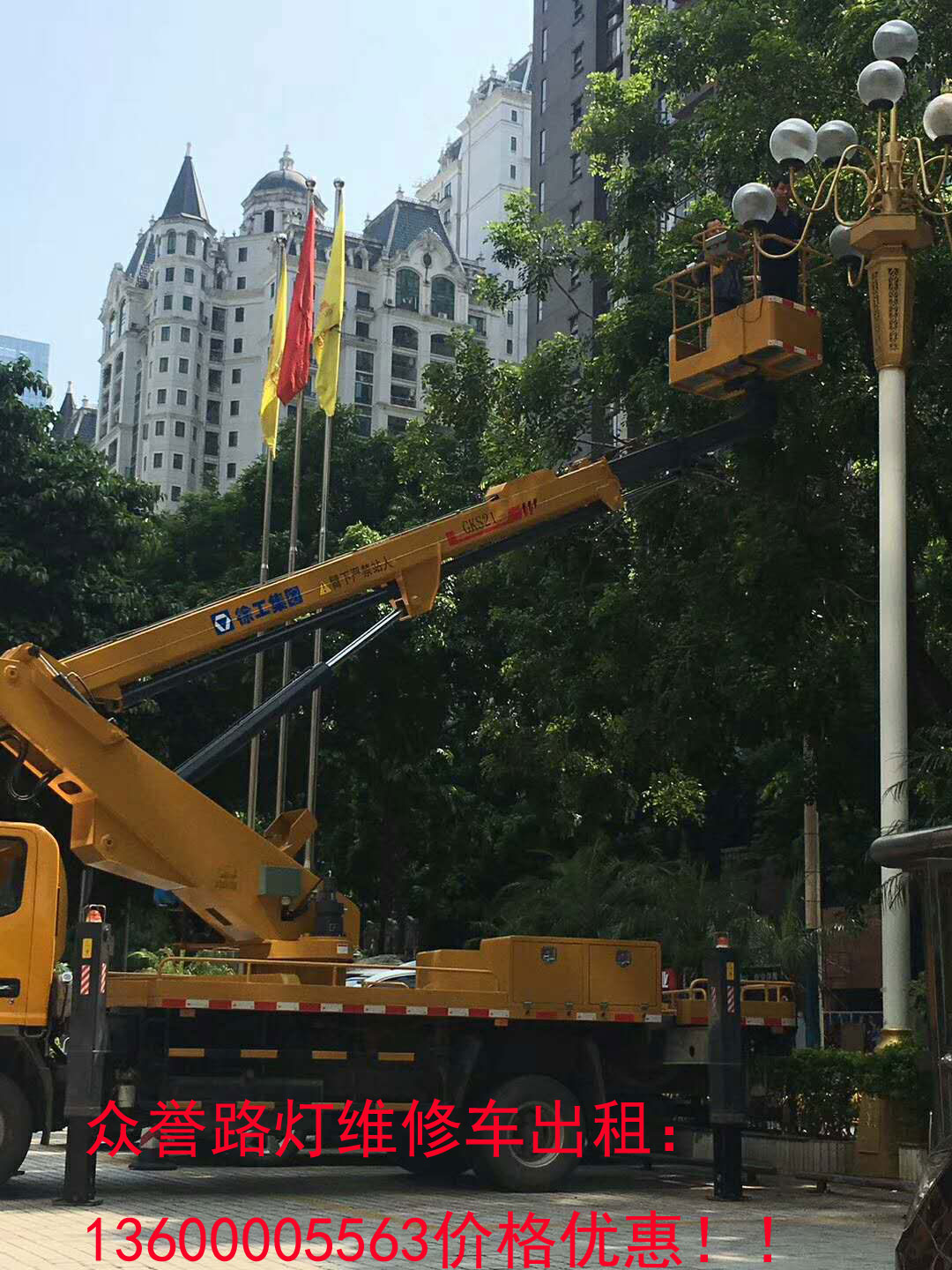 南沙高車出租 云梯車 路燈車 登高車出租電話出租價格南沙