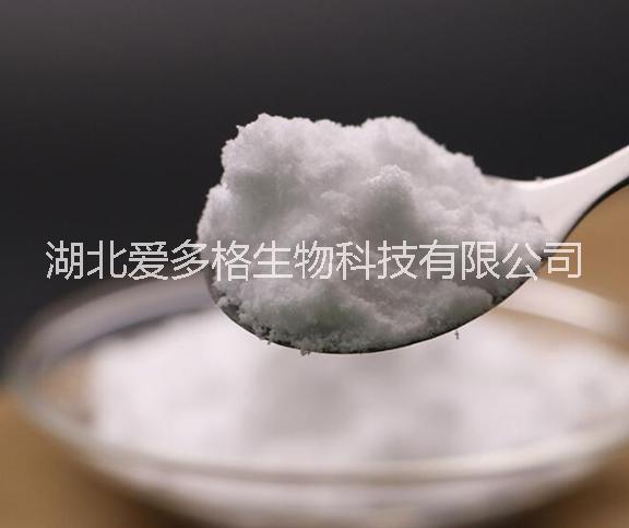 低聚果糖95% 食品級(jí) 水溶性膳食纖維 甜味劑 益生元 低聚果糖