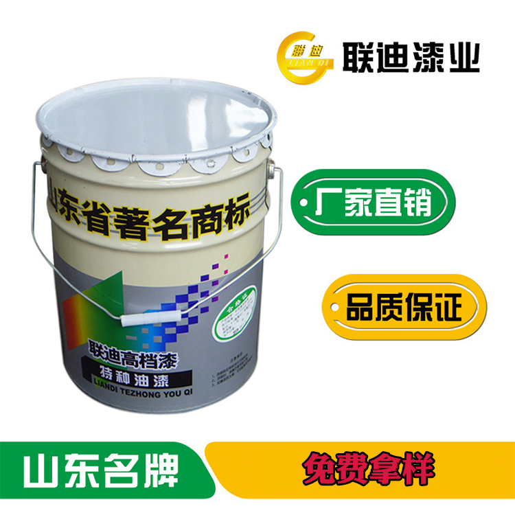 環(huán)氧云鐵中間漆 山東油漆廠價格低 金屬防銹漆 鋼結(jié)構(gòu)防腐漆 廠家直銷 包郵