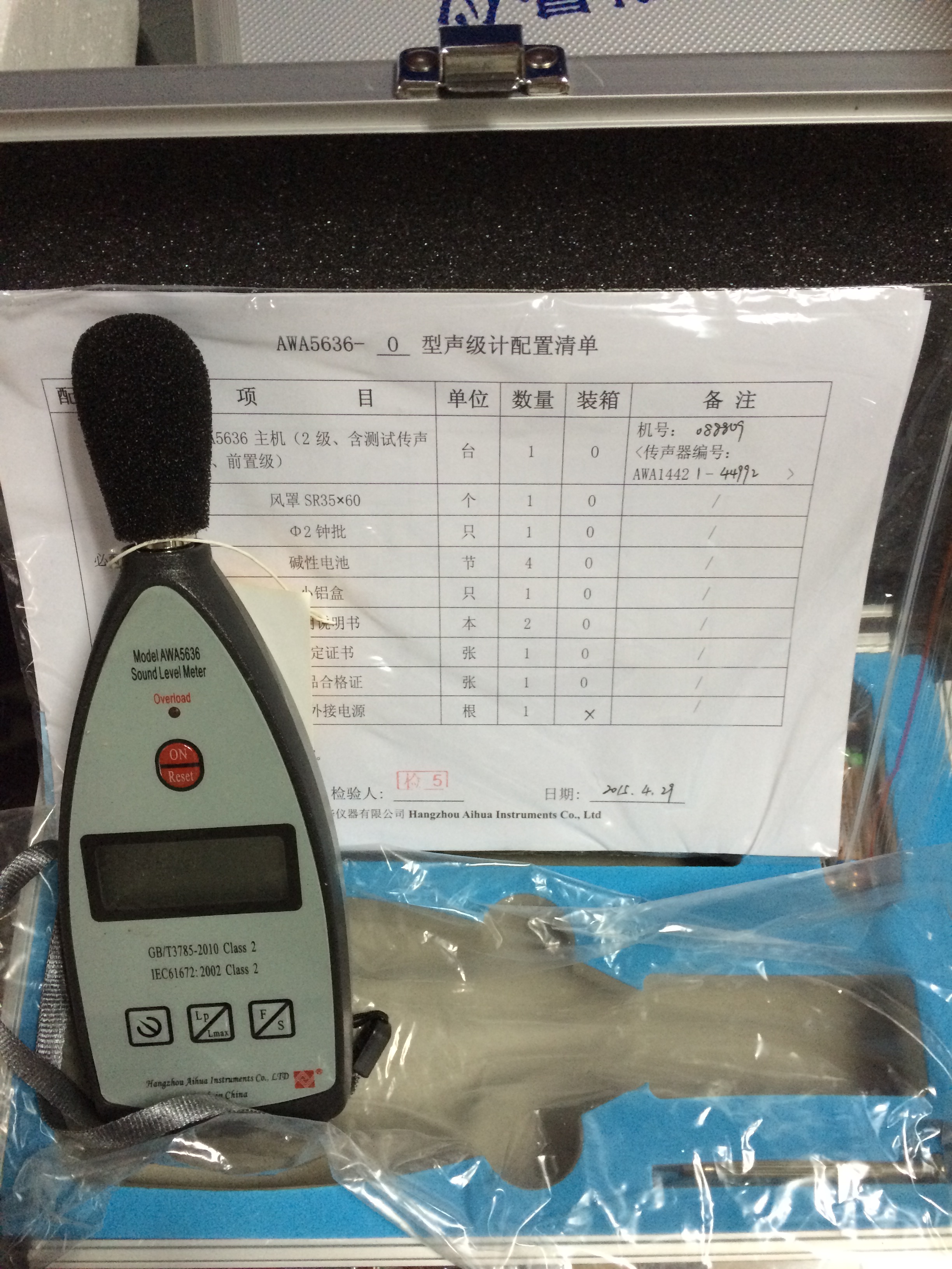 AWA5636-0聲級計 AWA5636-0基本型聲級計