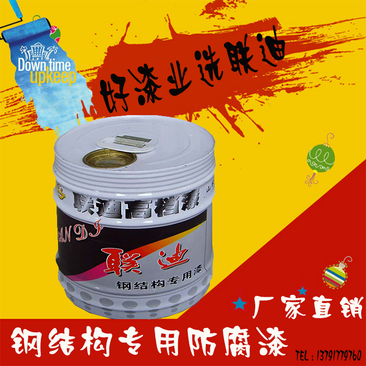 無機富鋅底漆 山東漆業(yè) 廠家直銷價格低 明湖漆業(yè) *生產(chǎn)重防腐漆