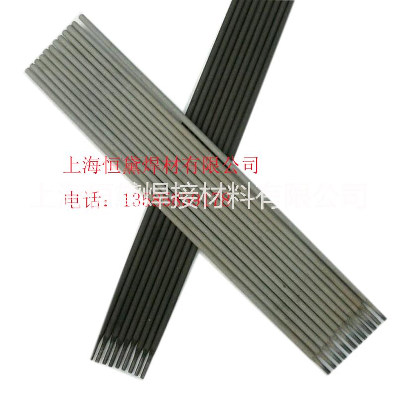 大西洋CHR397|D397耐磨堆焊焊條|EDRCrMnMo-15耐磨堆焊焊條