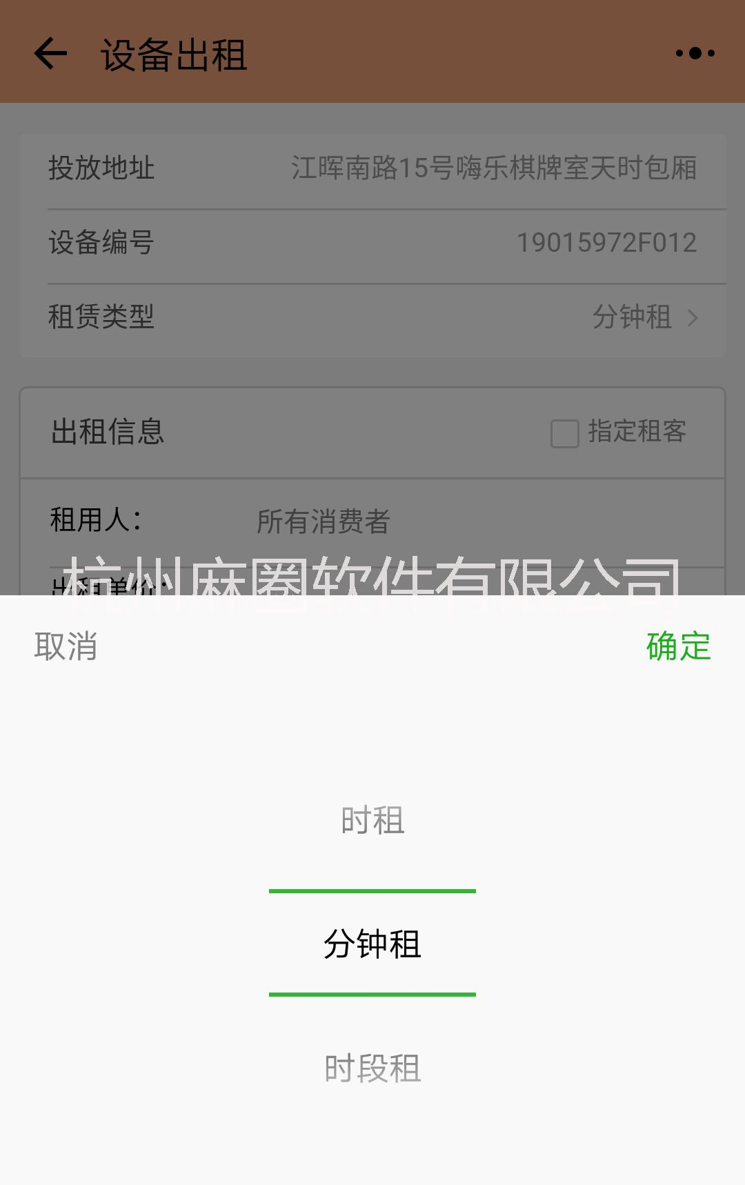 云端控制系統(tǒng)