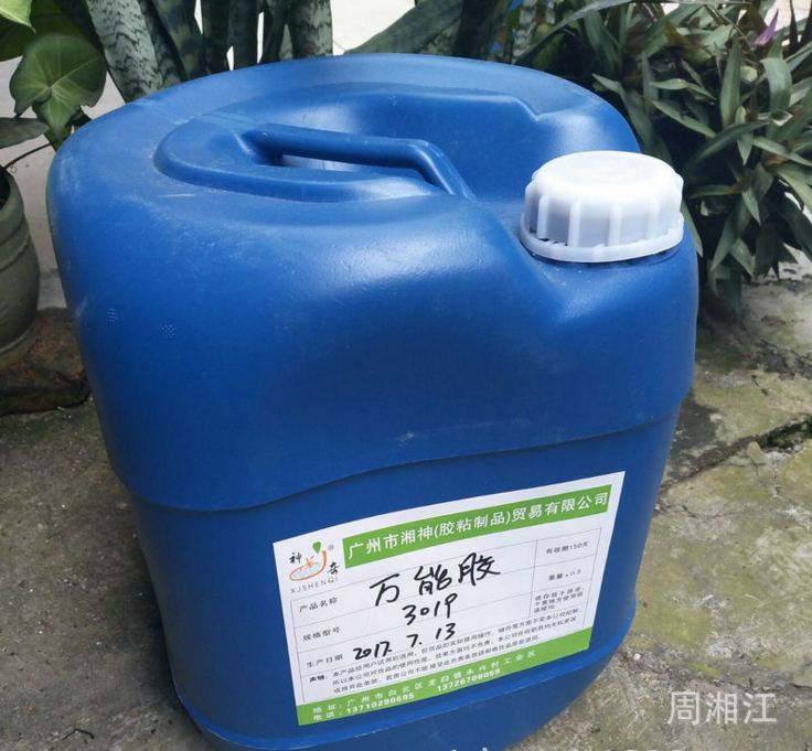 環(huán)保800*黃膠 禮品包裝盒*定位*膠 強(qiáng)力氯丁*膠批發(fā)