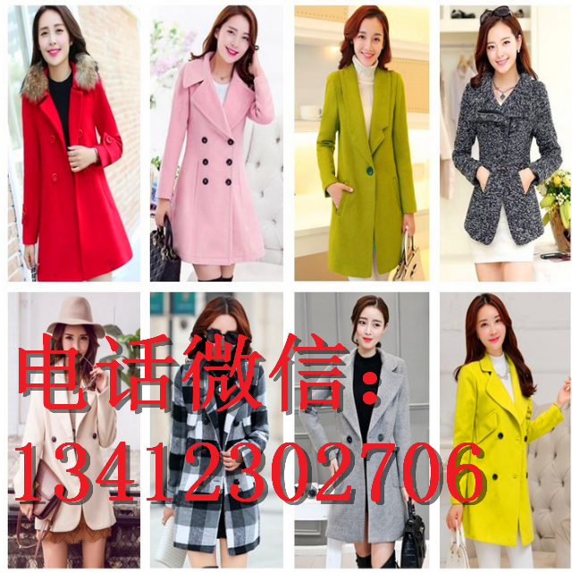 呢子大衣批發(fā)廠家 韓版女裝呢子大衣批發(fā) 呢子外套 擺地攤 開店貨源批發(fā)廠家