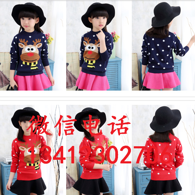 童裝毛衣批發(fā)廠家便宜童裝毛衣發(fā) 小孩羊毛衫批發(fā)擺地攤貨源 開店貨源批發(fā)