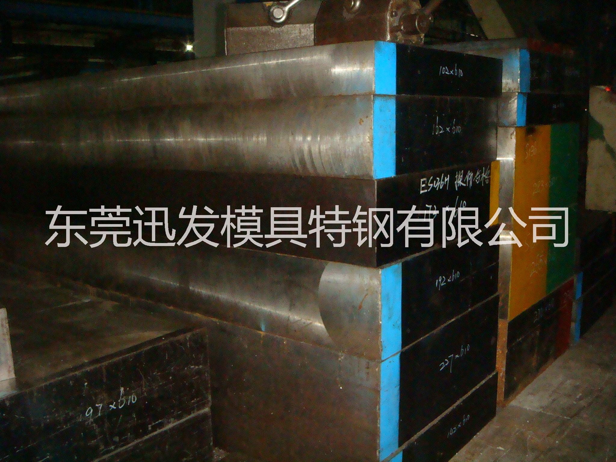 國產(chǎn)寶鋼P(yáng)20H模具鋼  國產(chǎn)撫順P20H預(yù)硬塑膠模具鋼