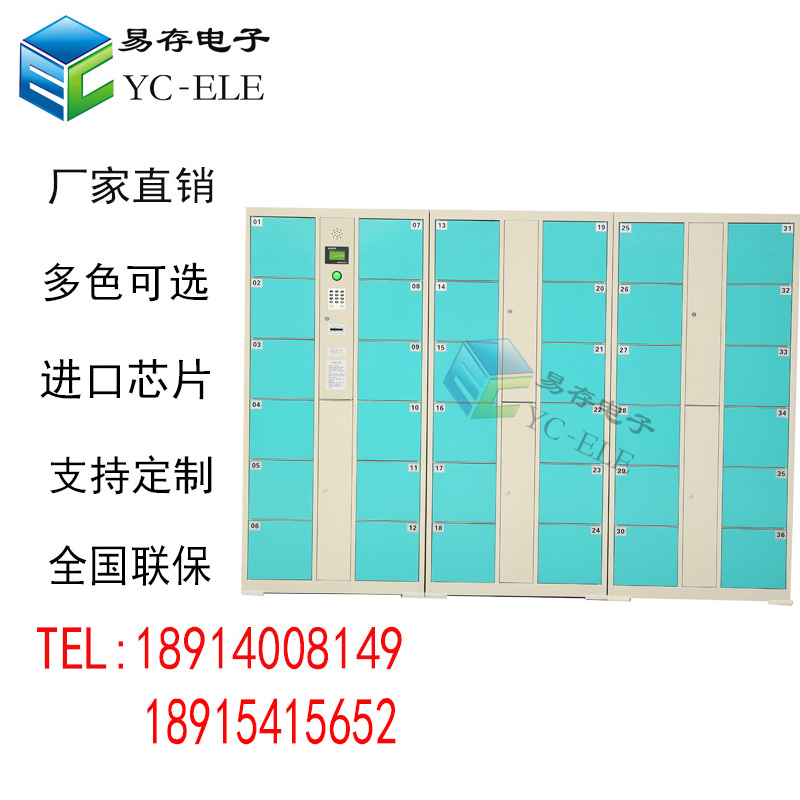 超市寄存柜多少錢？存包柜廠家，易存電子科技