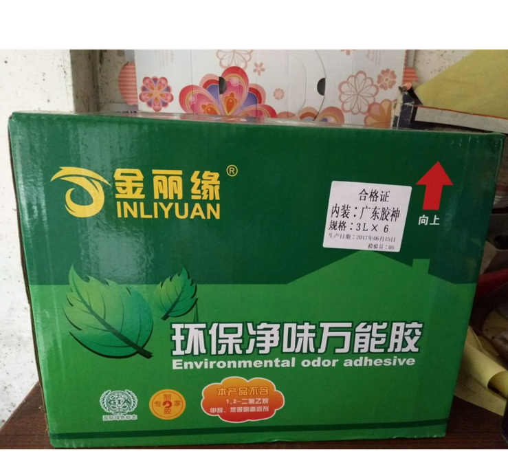 廣東膠神裝飾凈味*膠水 包裝家具 3L假草坪環(huán)保噴刮*膠批發(fā)