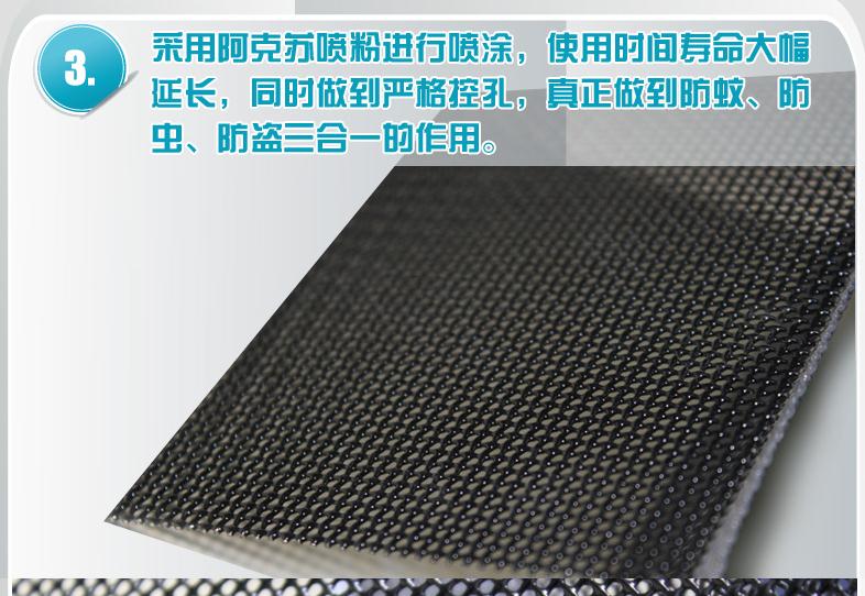 金剛網(wǎng) 防盜網(wǎng) 金剛防盜網(wǎng)防蚊防鼠網(wǎng)防護(hù)網(wǎng)防盜窗紗 現(xiàn)貨批發(fā)多少錢