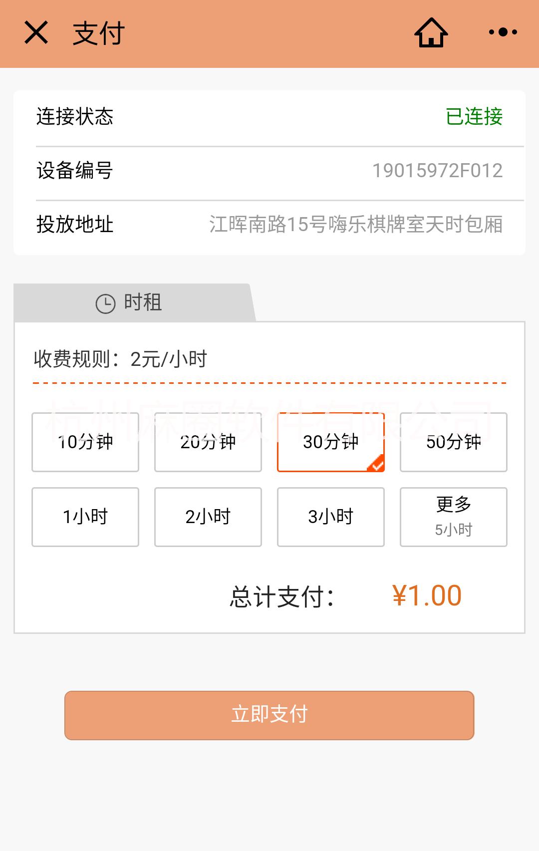 云端控制系統(tǒng)