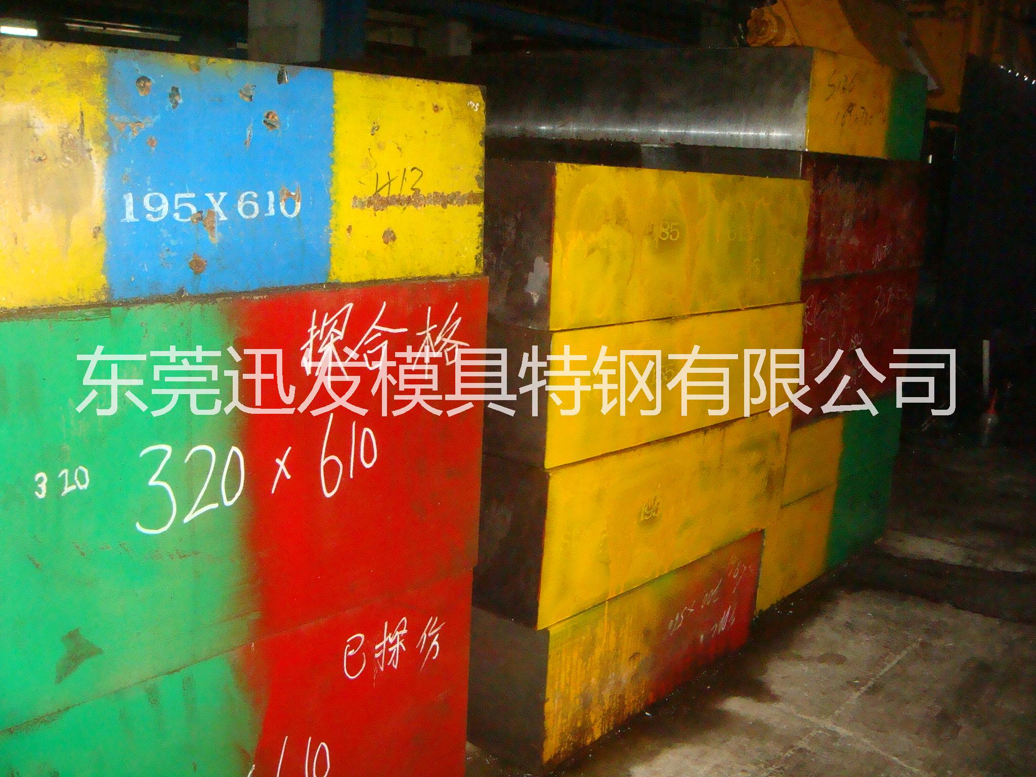 國產(chǎn)撫順電渣S136耐腐蝕鏡面塑膠模具鋼材  撫順電渣S136塑膠模具鋼