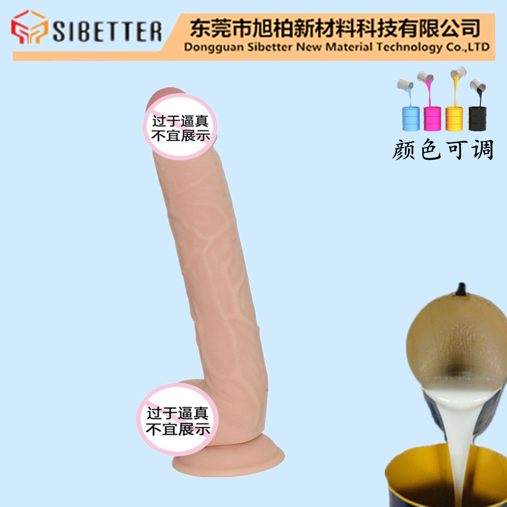 超軟0度高抗撕拉雙層陽具硅膠