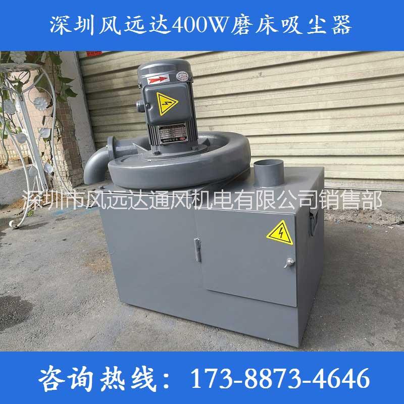供應磨床灰塵收集用400W工業(yè)磨床吸塵器