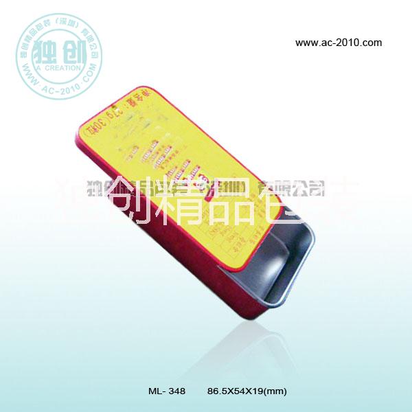 糖果盒 *家糖果盒 糖果鐵盒 糖果盒 餅干盒 糖果禮品盒