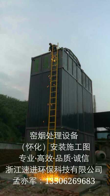 靜電式除塵設備速進環(huán)保