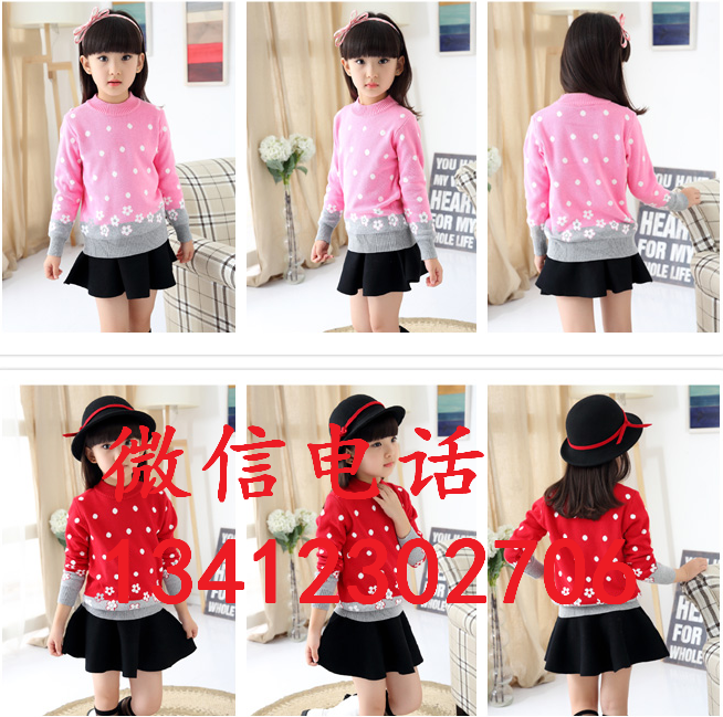 童裝毛衣批發(fā)廠家便宜童裝毛衣發(fā) 小孩羊毛衫批發(fā)擺地攤貨源 開店貨源批發(fā)