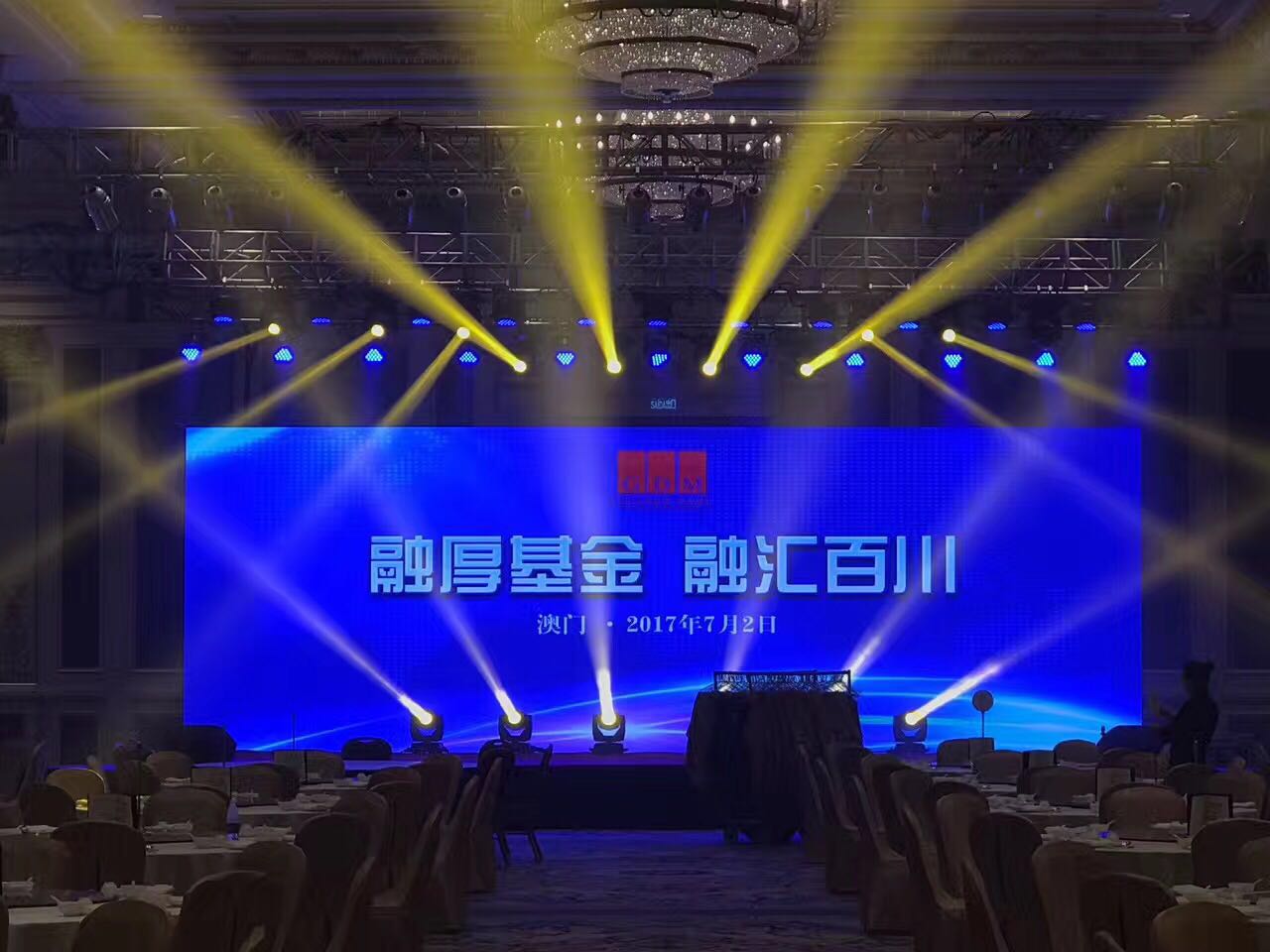 香港會務(wù)會議展覽展會布置采購服務(wù)