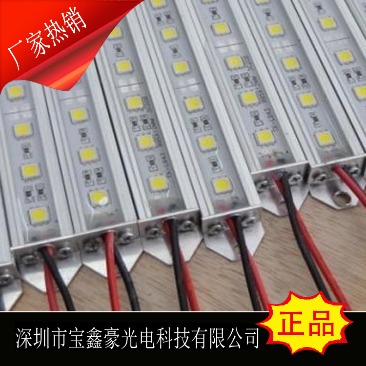 5050 防水硬燈條 鋁槽滴膠防水 珠寶展柜臺(tái)戶外亮化工程導(dǎo)光品 5050 戶外防水硬燈條